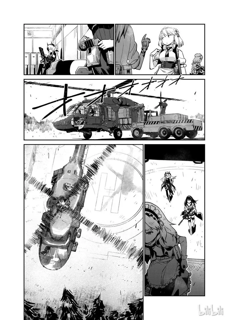 Girls’ Frontline Chapter 6 Online - página 12
