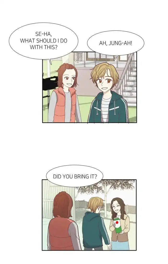 Girl’s World ( World of Girl ) Chapter 106 Online - página 31