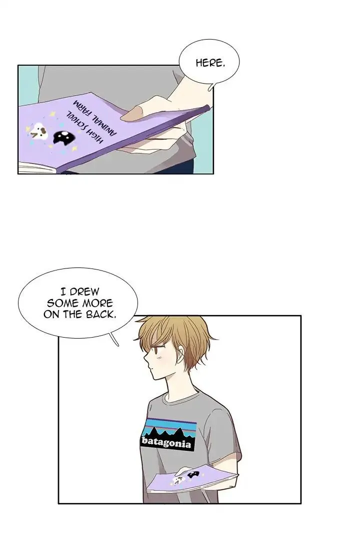 Girl’s World ( World of Girl ) Chapter 117 Online - página 15
