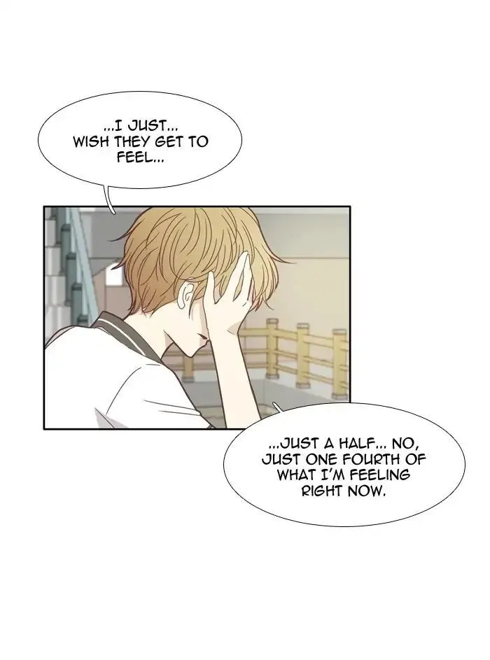 Girl’s World ( World of Girl ) Chapter 119 Online - página 17