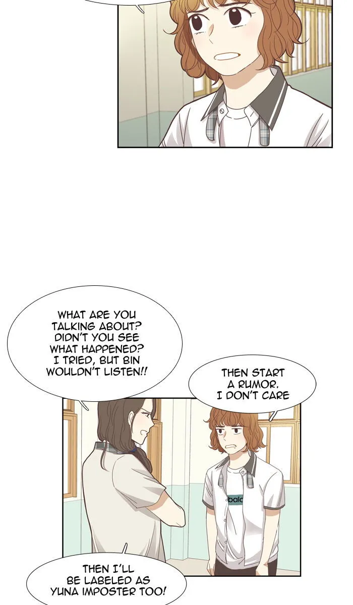 Girl’s World ( World of Girl ) Chapter 126 Online - página 16