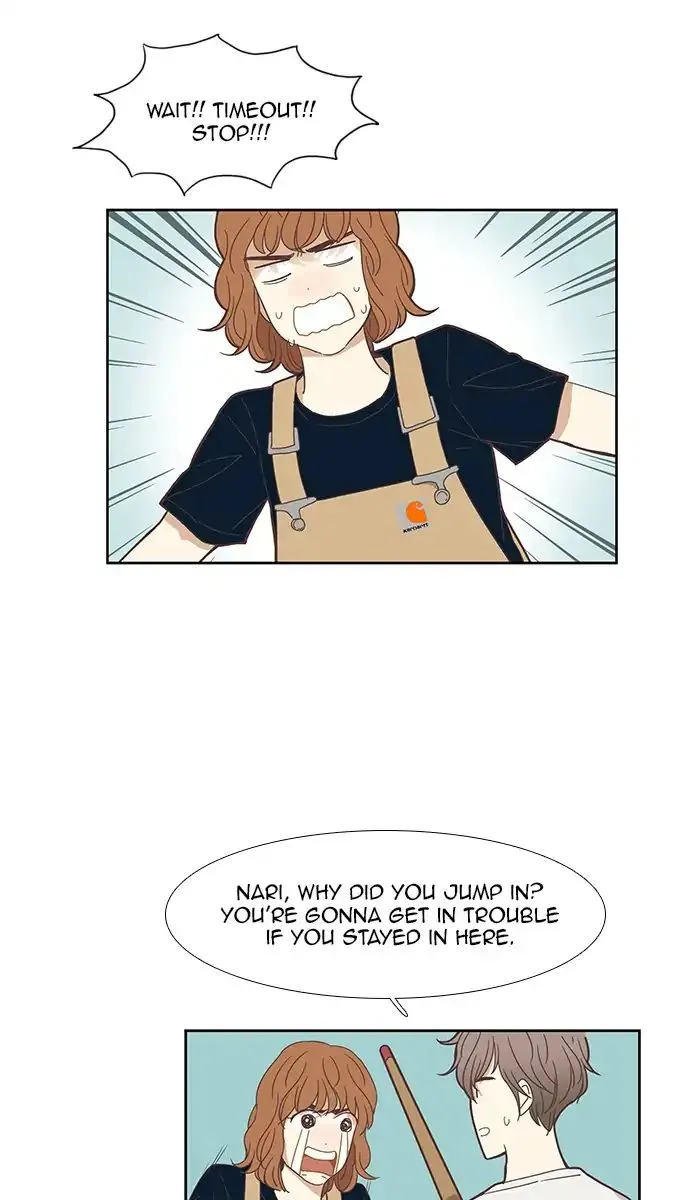 Girl’s World ( World of Girl ) Chapter 142 Online - página 17