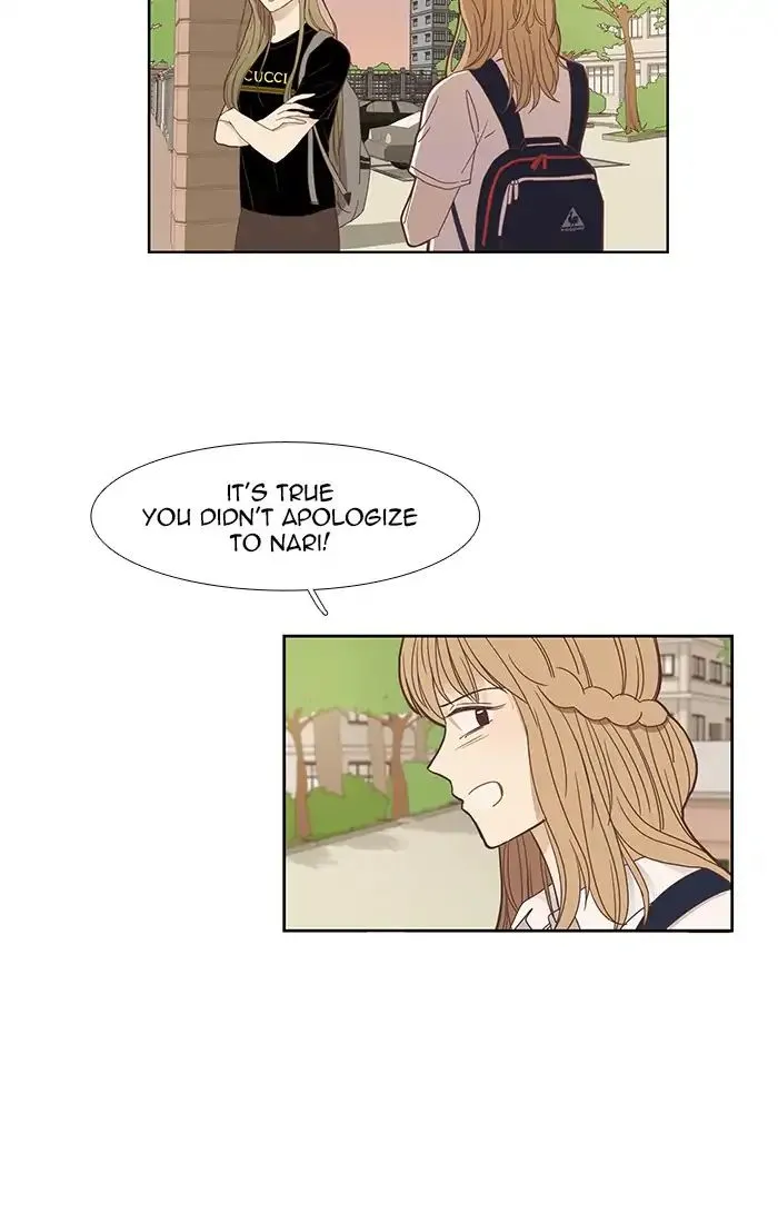 Girl’s World ( World of Girl ) Chapter 149 Online - página 5