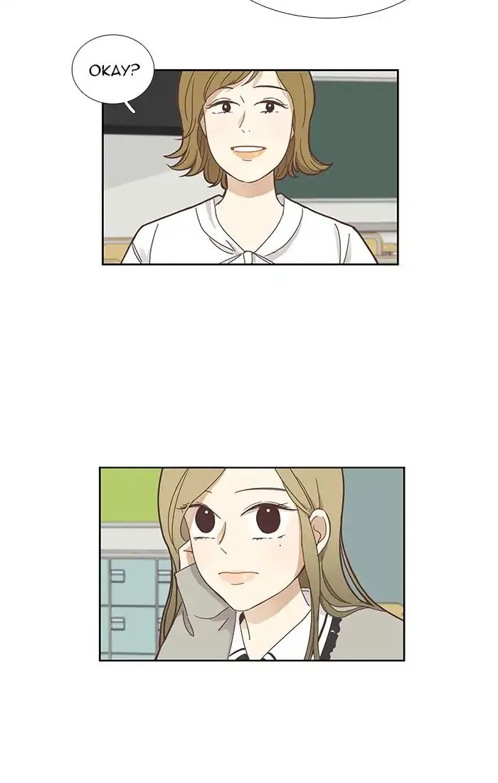 Girl’s World ( World of Girl ) Chapter 151 Online - página 13