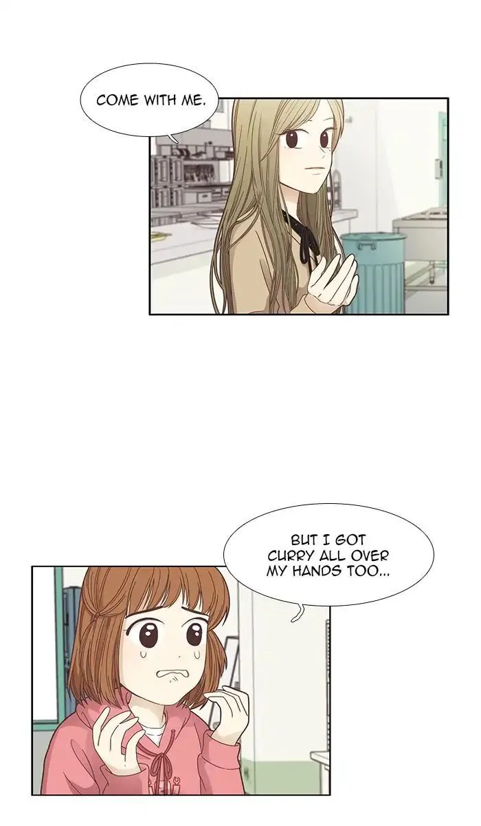 Girl’s World ( World of Girl ) Chapter 160 Online - página 26