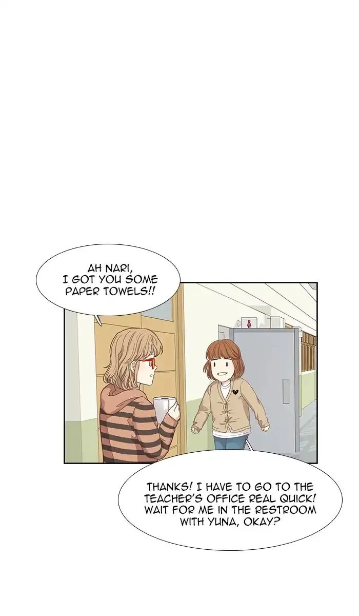 Girl’s World ( World of Girl ) Chapter 160 Online - página 37