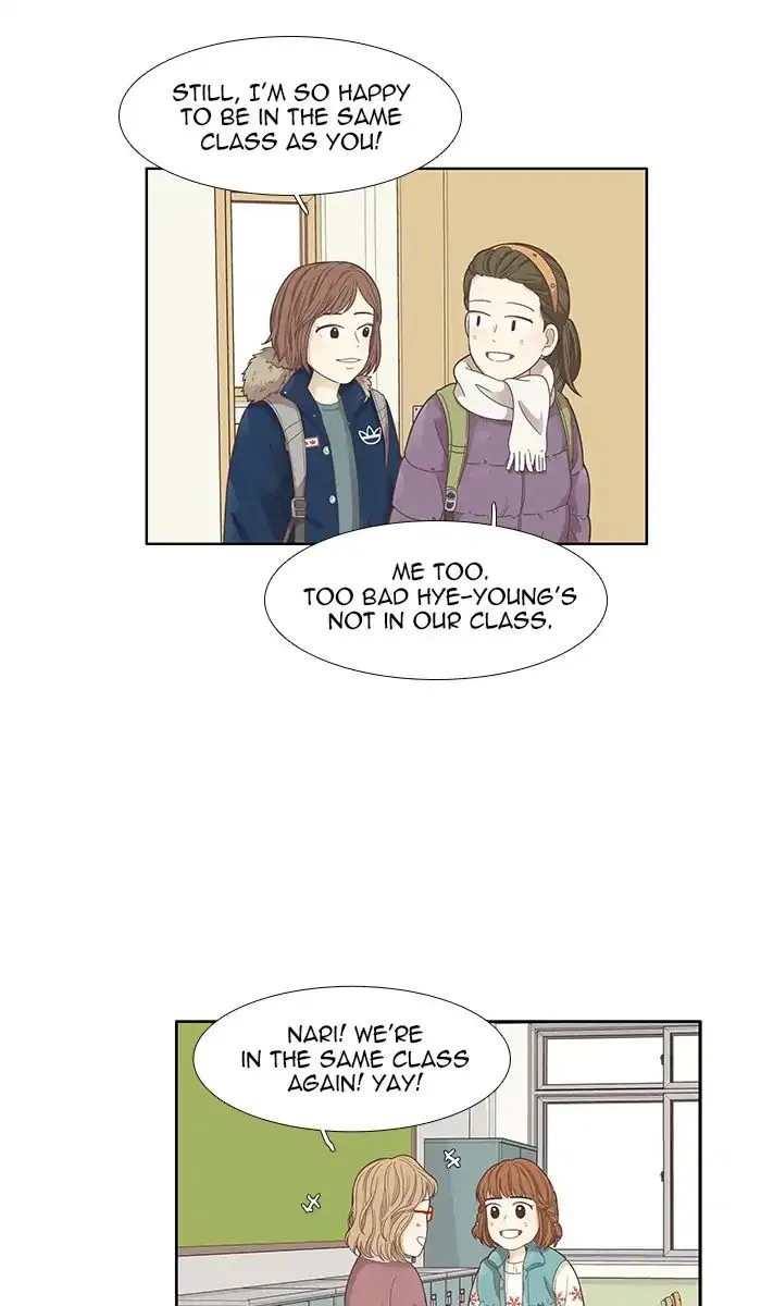 Girl’s World ( World of Girl ) Chapter 160 Online - página 54