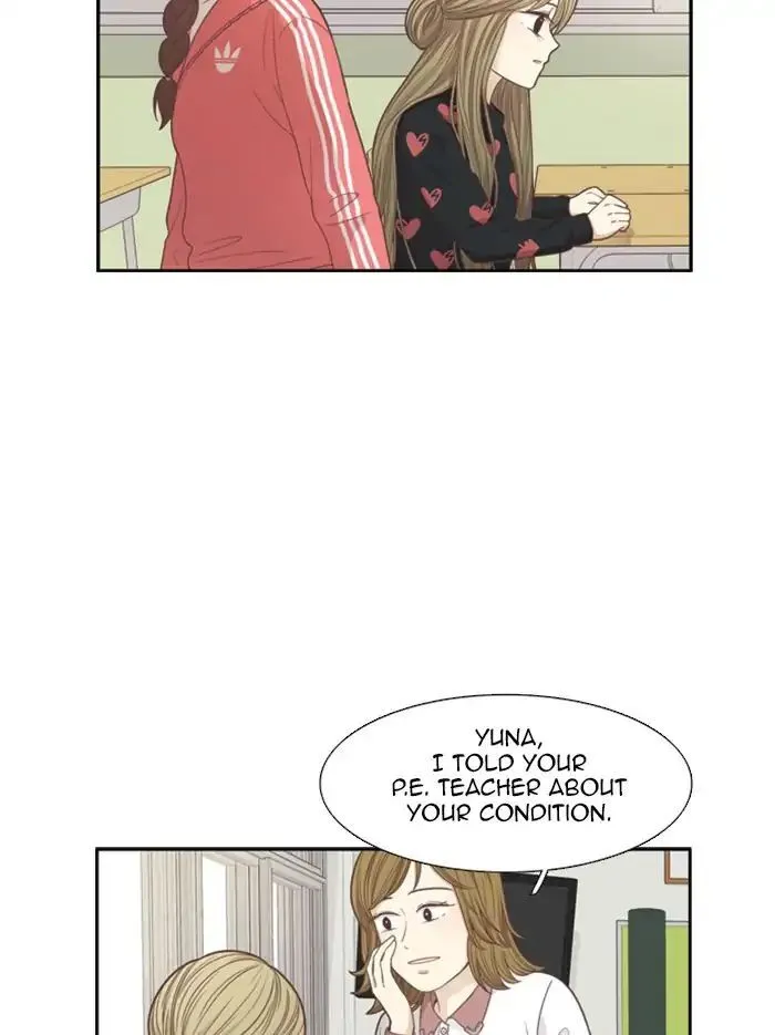 Girl’s World ( World of Girl ) Chapter 162 Online - página 26