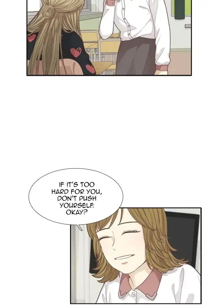 Girl’s World ( World of Girl ) Chapter 162 Online - página 27