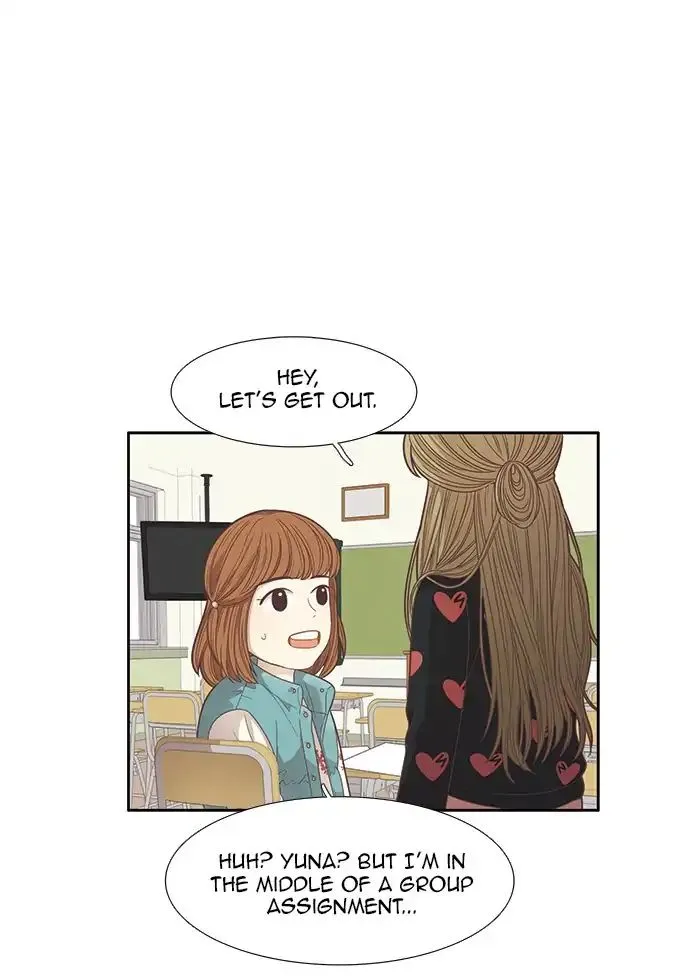 Girl’s World ( World of Girl ) Chapter 162 Online - página 43