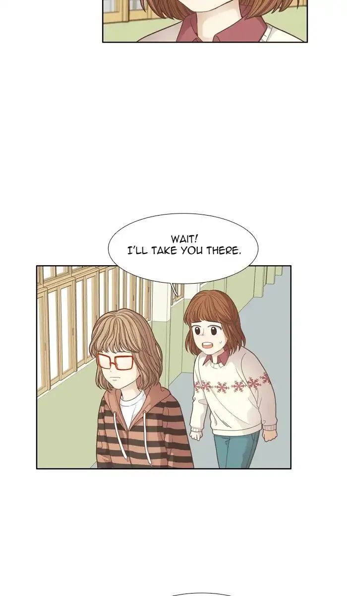 Girl’s World ( World of Girl ) Chapter 163 Online - página 14