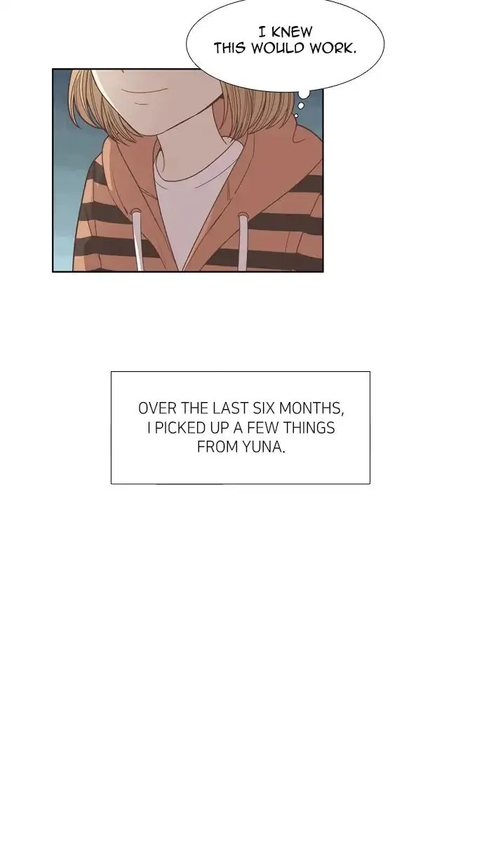 Girl’s World ( World of Girl ) Chapter 163 Online - página 15