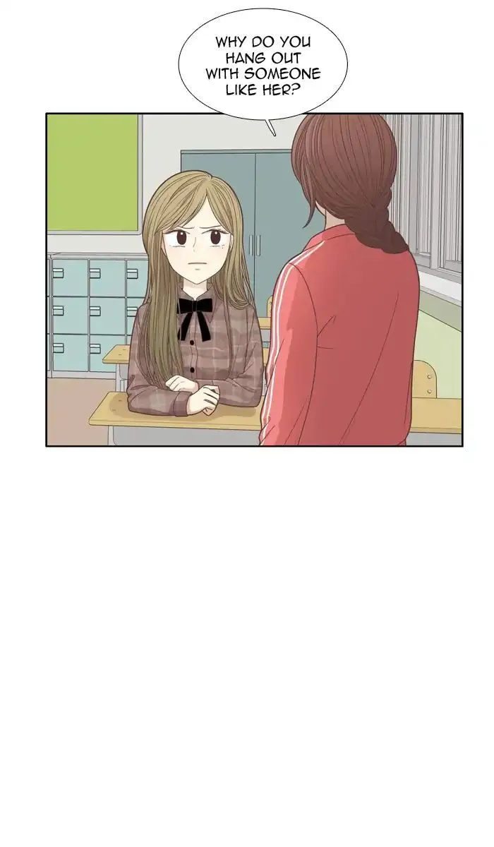Girl’s World ( World of Girl ) Chapter 163 Online - página 26