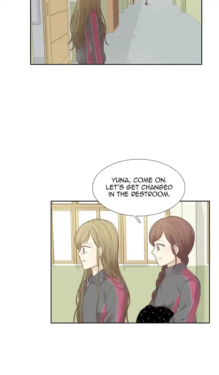 Girl’s World ( World of Girl ) Chapter 167 Online - página 13