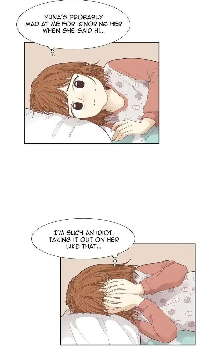 Girl’s World ( World of Girl ) Chapter 167 Online - página 33