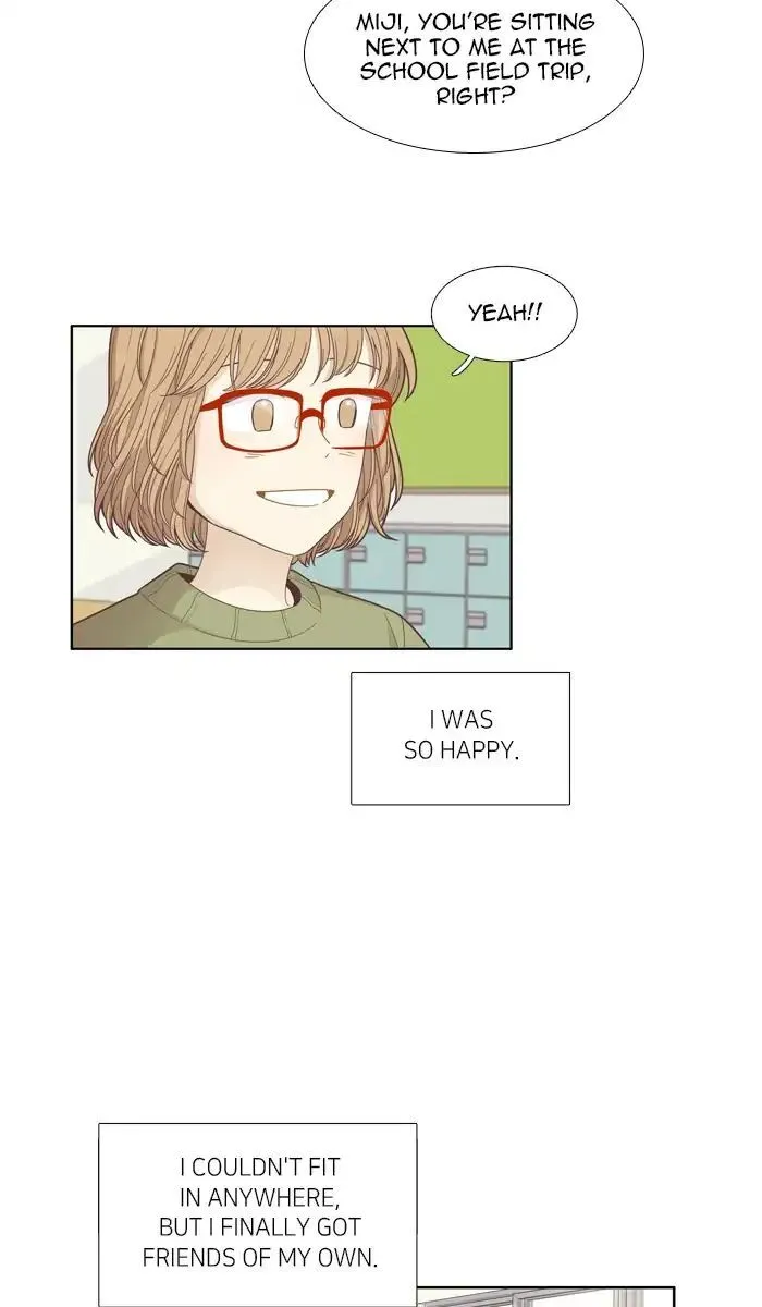 Girl’s World ( World of Girl ) Chapter 168 Online - página 7
