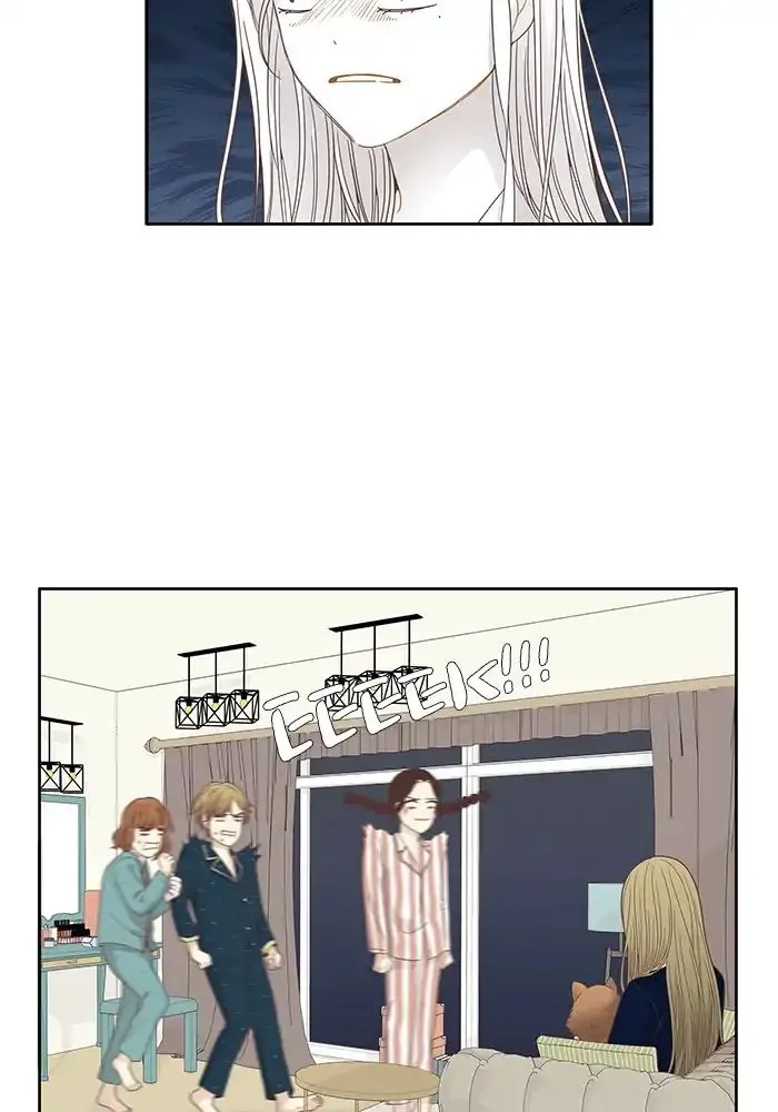 Girl’s World ( World of Girl ) Chapter 178 Online - página 14