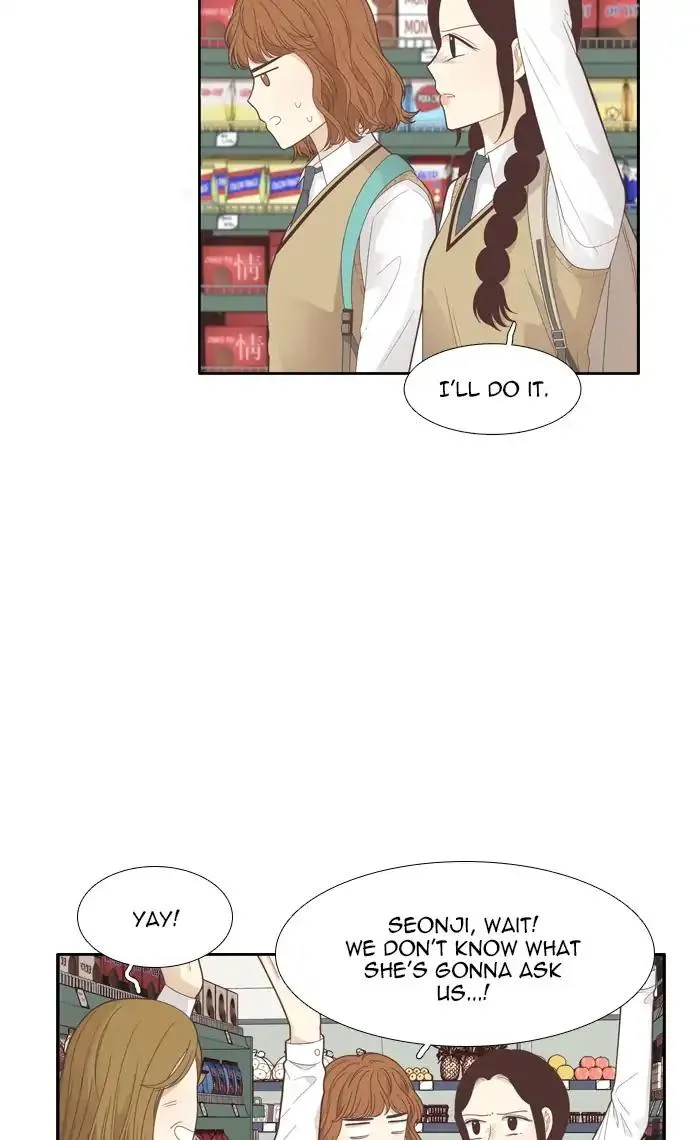 Girl’s World ( World of Girl ) Chapter 183 Online - página 10