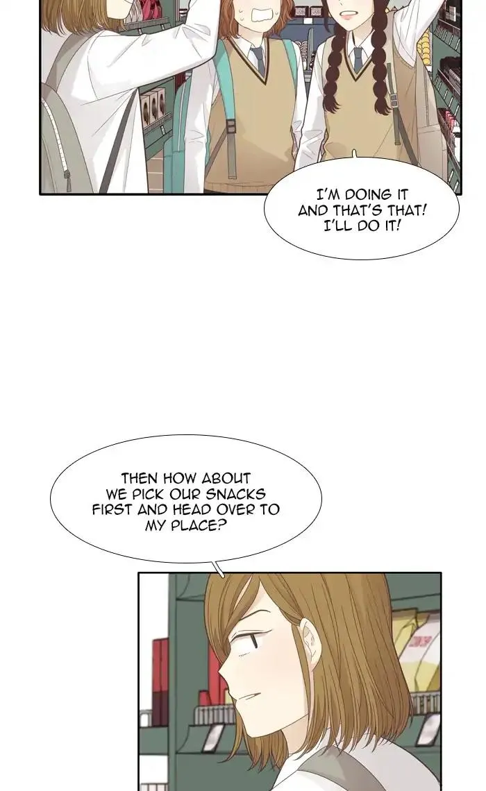 Girl’s World ( World of Girl ) Chapter 183 Online - página 11