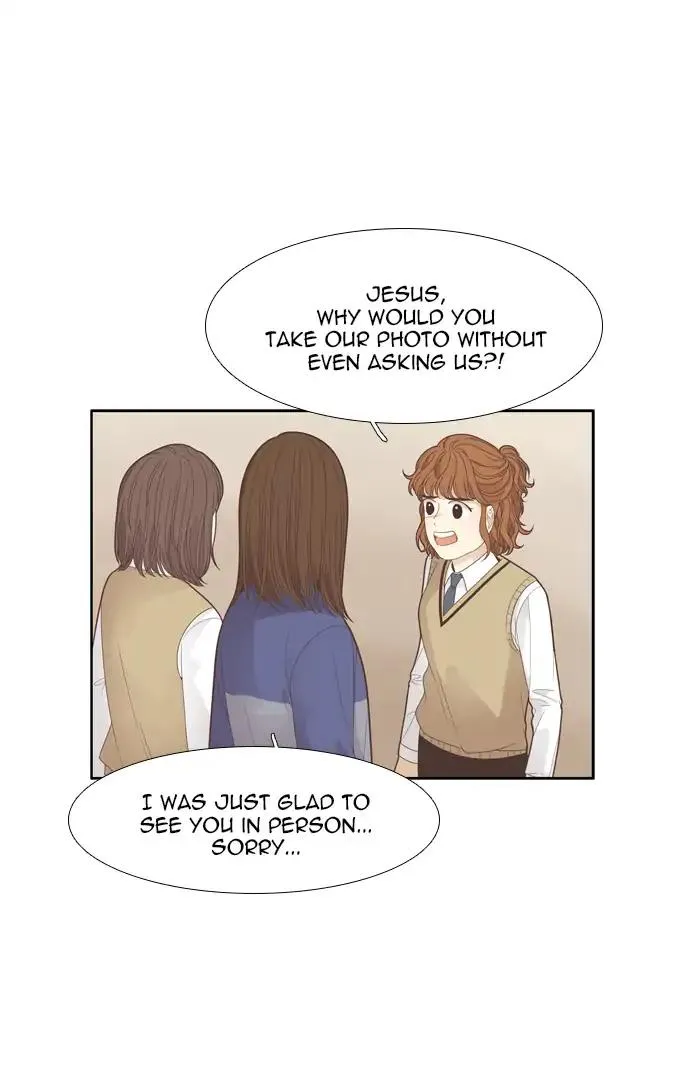Girl’s World ( World of Girl ) Chapter 186 Online - página 18