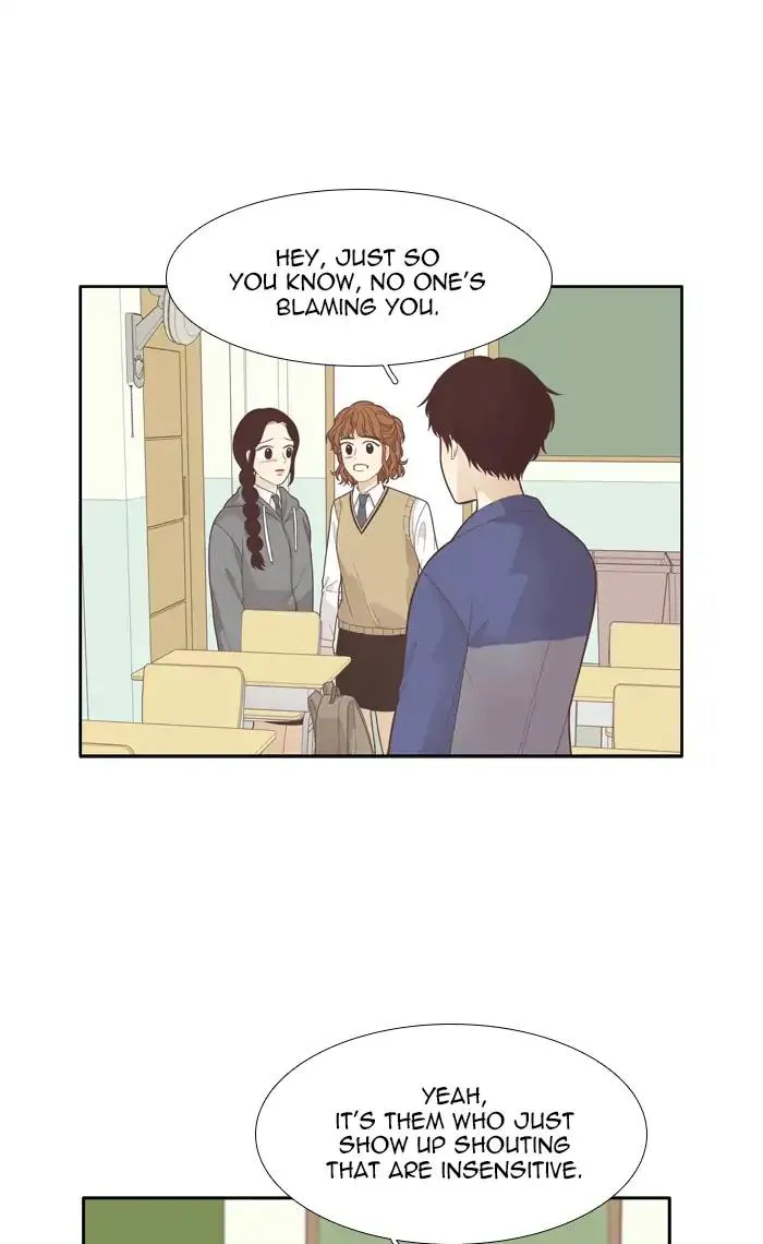 Girl’s World ( World of Girl ) Chapter 186 Online - página 32
