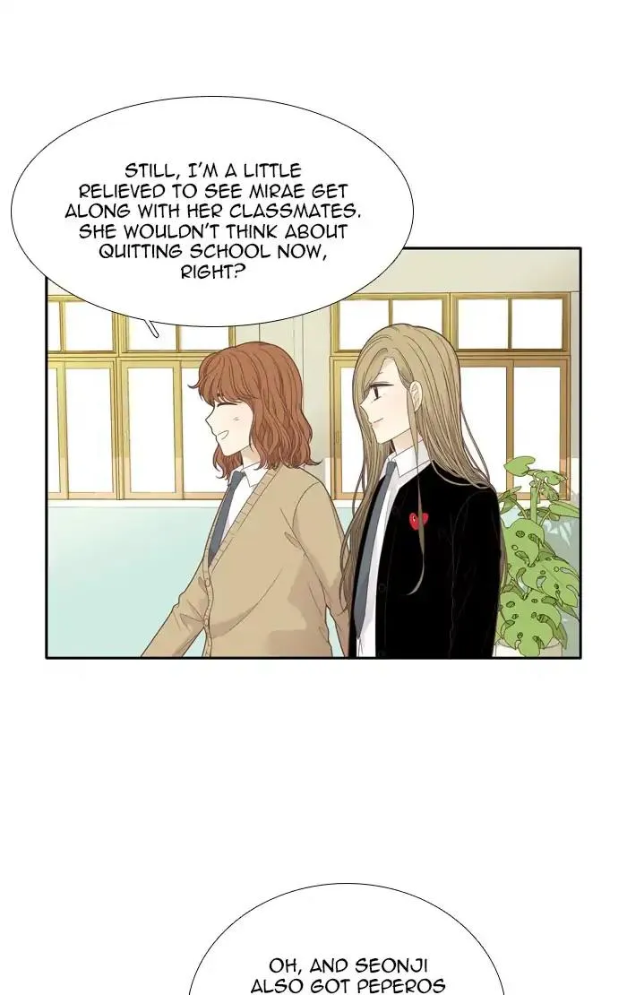 Girl’s World ( World of Girl ) Chapter 190 Online - página 43