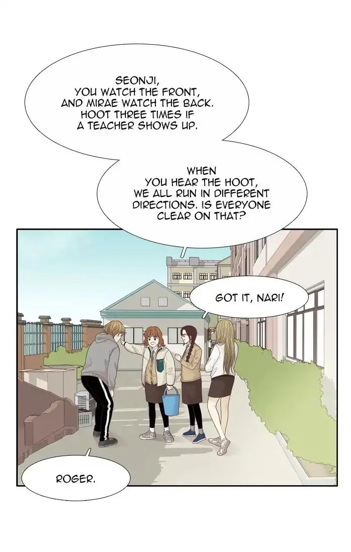 Girl’s World ( World of Girl ) Chapter 191 Online - página 9