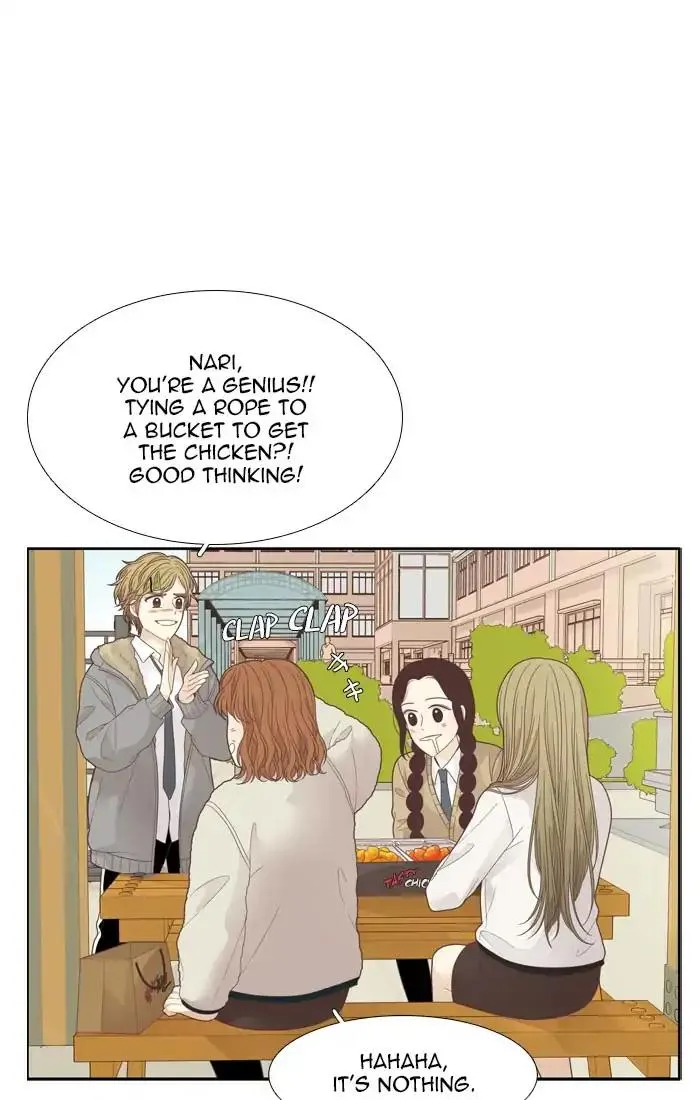 Girl’s World ( World of Girl ) Chapter 191 Online - página 13