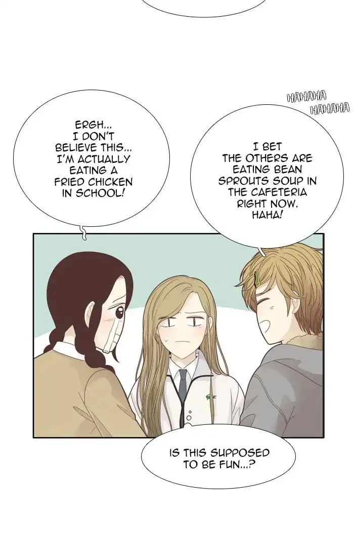 Girl’s World ( World of Girl ) Chapter 191 Online - página 14