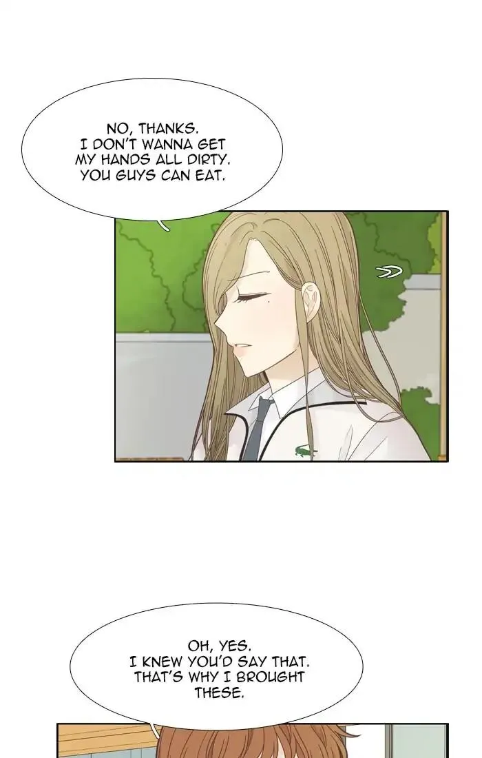 Girl’s World ( World of Girl ) Chapter 191 Online - página 15