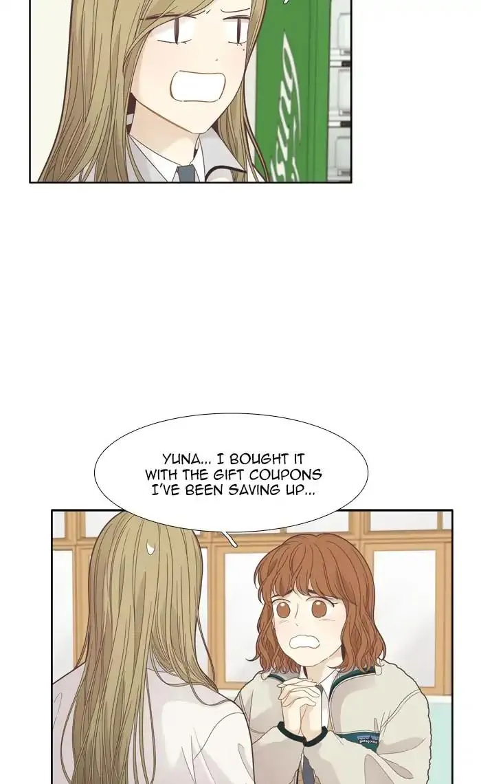 Girl’s World ( World of Girl ) Chapter 191 Online - página 34