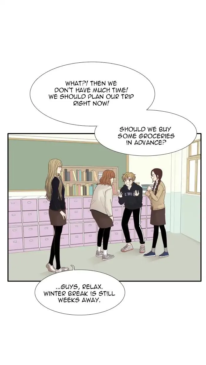 Girl’s World ( World of Girl ) Chapter 194 Online - página 15