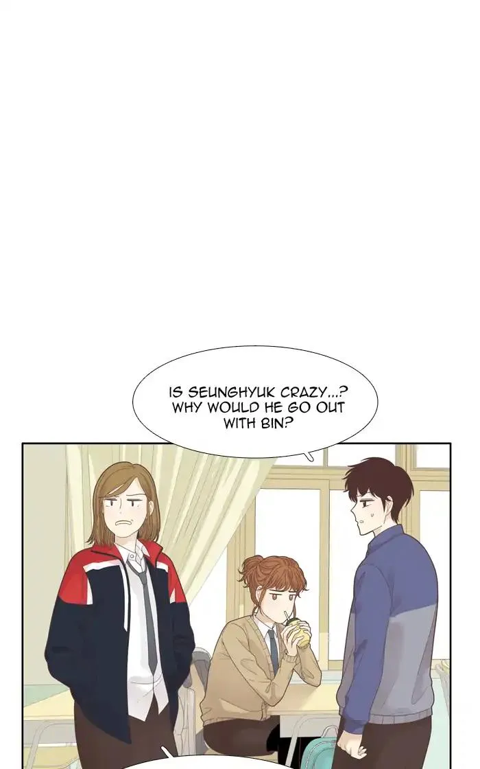 Girl’s World ( World of Girl ) Chapter 194 Online - página 25