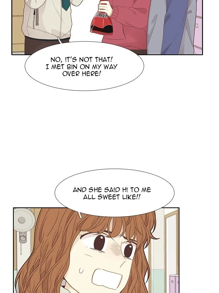 Girl’s World ( World of Girl ) Chapter 198 Online - página 13