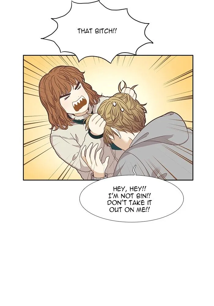 Girl’s World ( World of Girl ) Chapter 198 Online - página 33