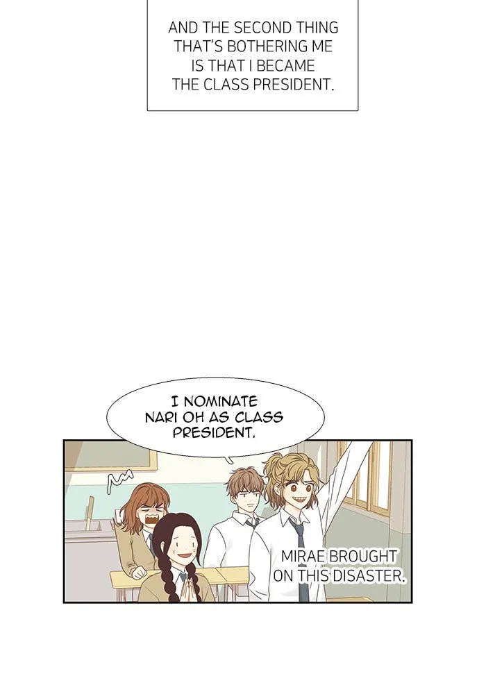 Girl’s World ( World of Girl ) Chapter 217 Online - página 31