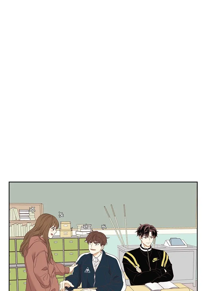 Girl’s World ( World of Girl ) Chapter 219 Online - página 1