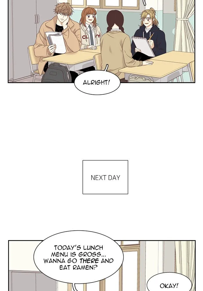 Girl’s World ( World of Girl ) Chapter 222 Online - página 24