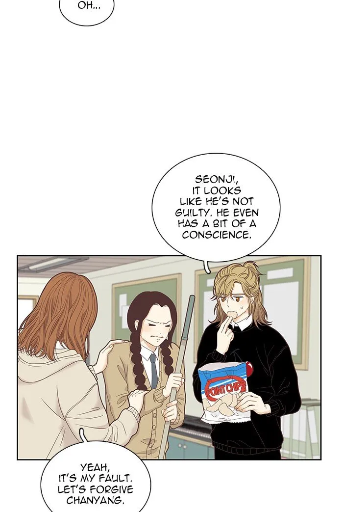 Girl’s World ( World of Girl ) Chapter 222 Online - página 44
