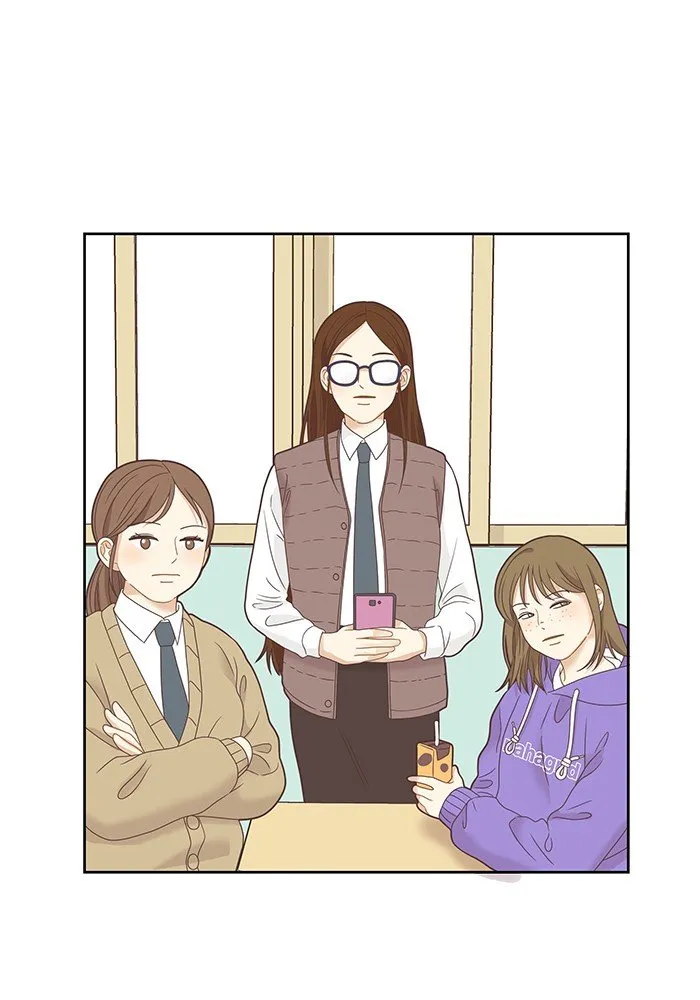 Girl’s World ( World of Girl ) Chapter 222 Online - página 76