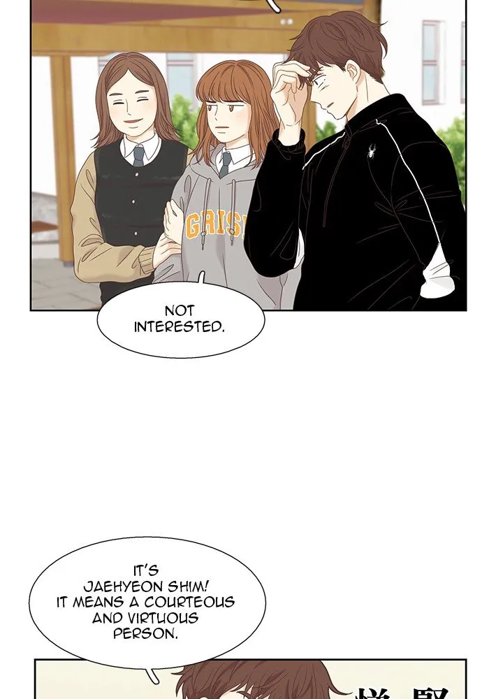 Girl’s World ( World of Girl ) Chapter 223 Online - página 41