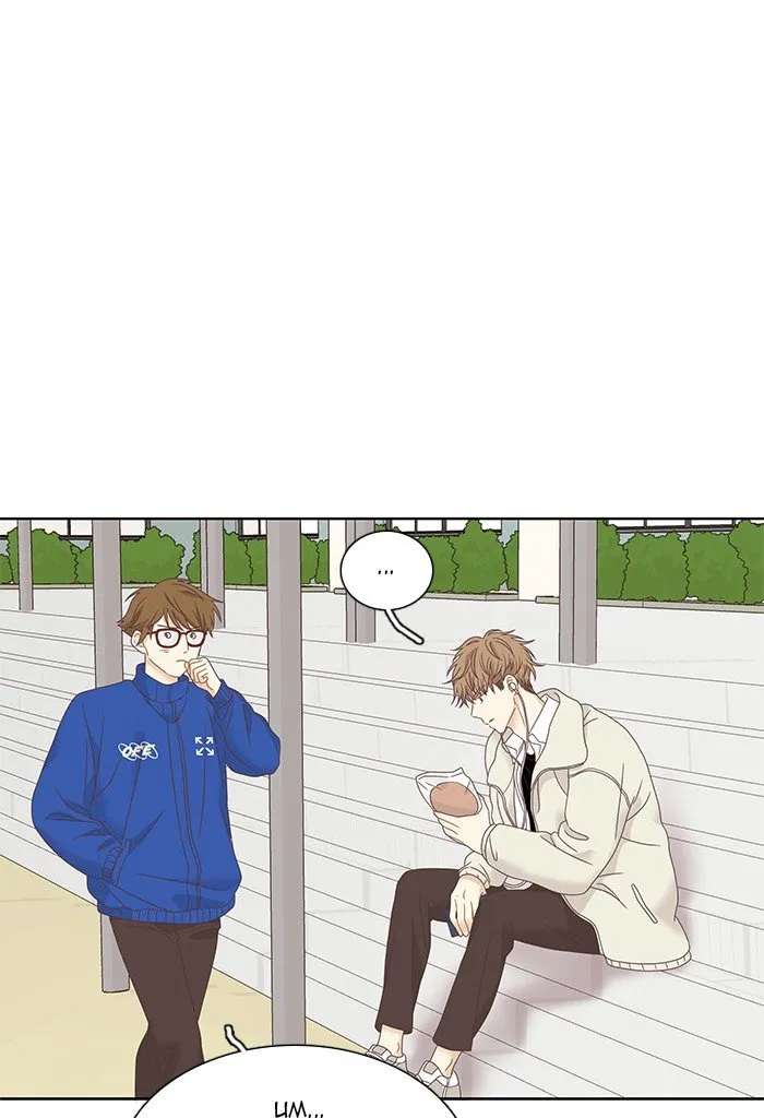 Girl’s World ( World of Girl ) Chapter 223 Online - página 81