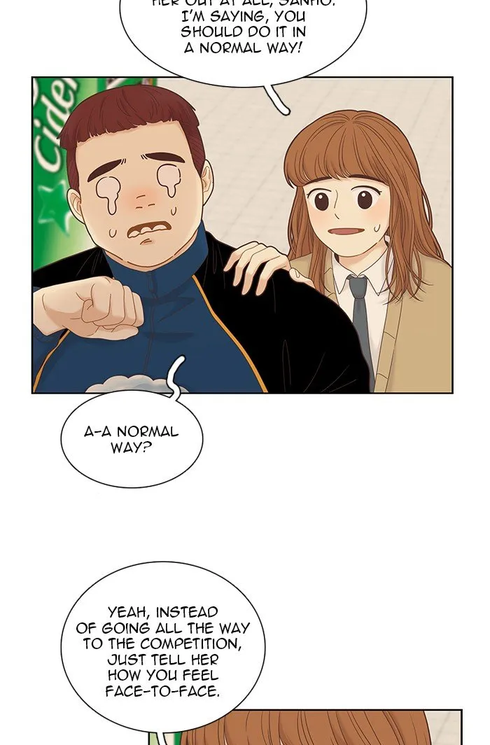 Girl’s World ( World of Girl ) Chapter 228 Online - página 17