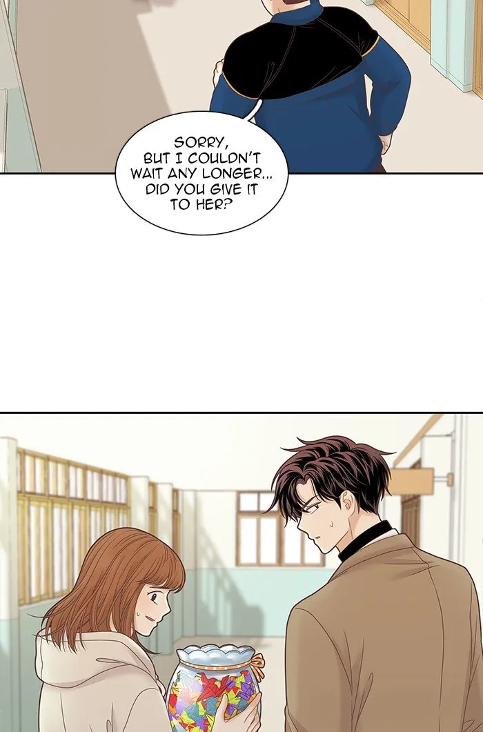 Girl’s World ( World of Girl ) Chapter 228 Online - página 81