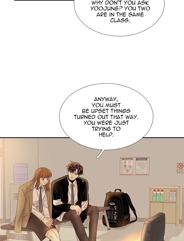 Girl’s World ( World of Girl ) Chapter 229 Online - página 41