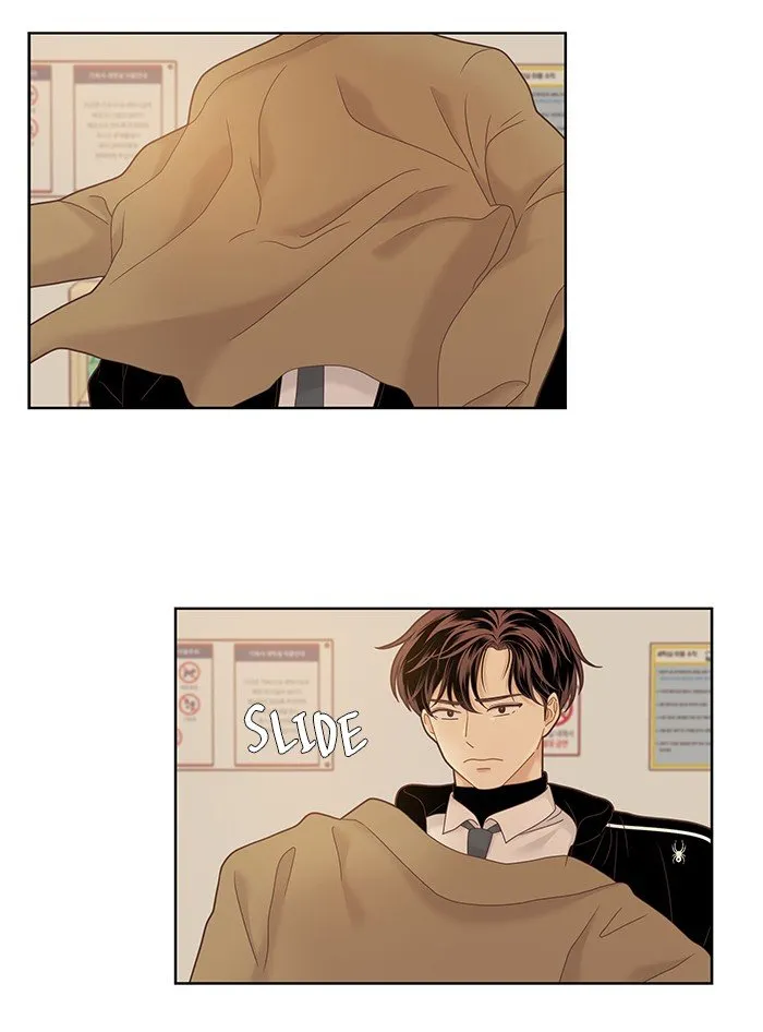 Girl’s World ( World of Girl ) Chapter 229 Online - página 64
