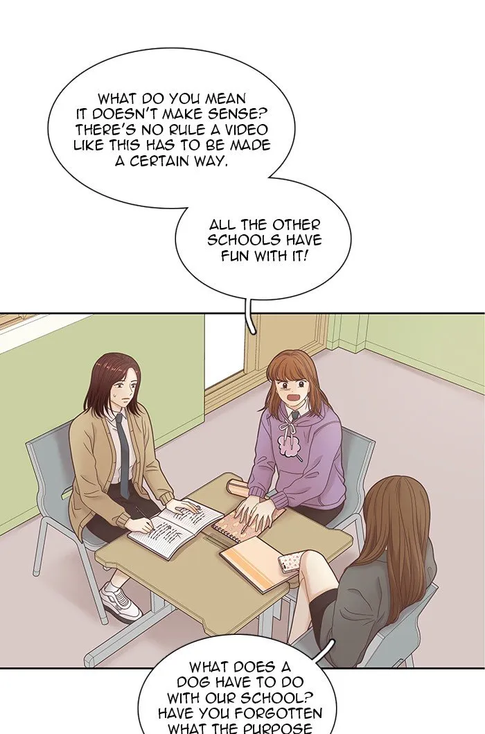 Girl’s World ( World of Girl ) Chapter 231 Online - página 17