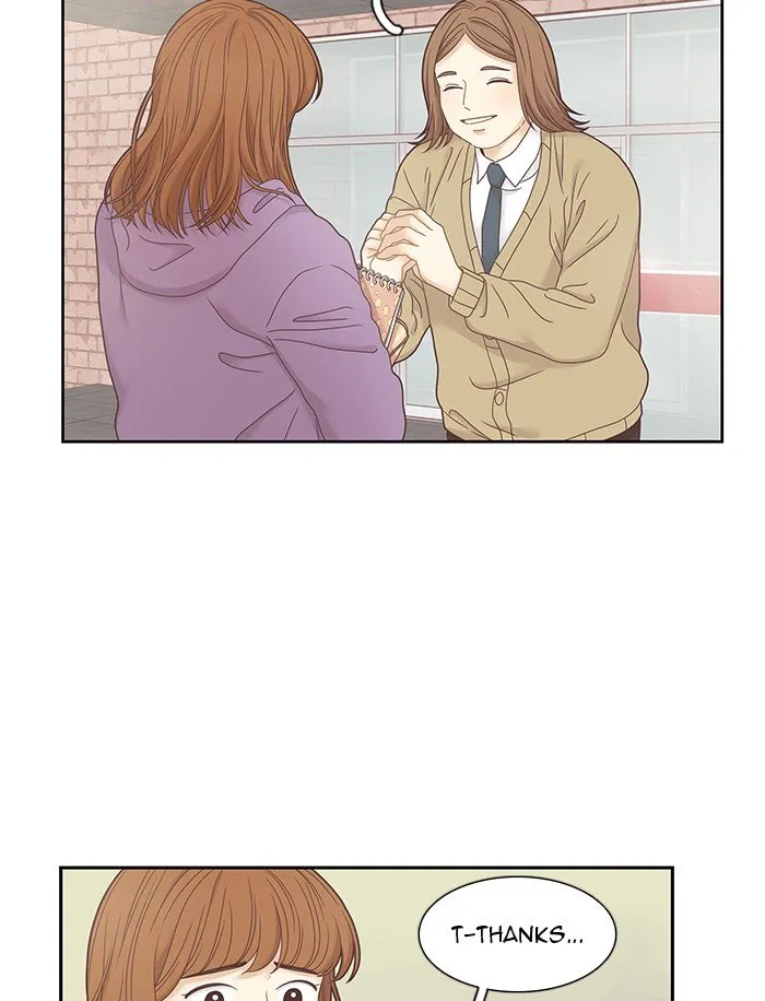 Girl’s World ( World of Girl ) Chapter 231 Online - página 77
