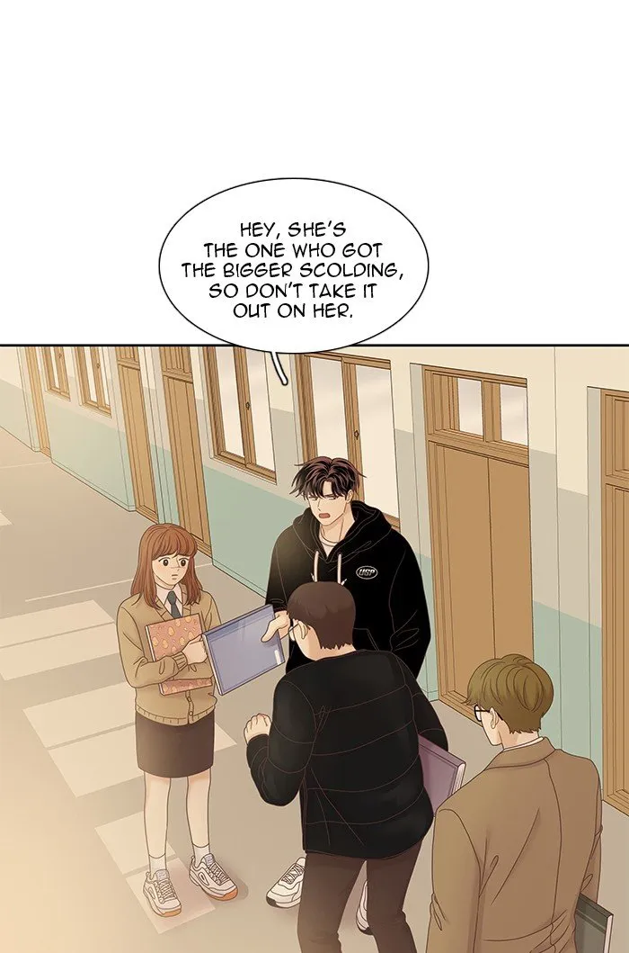 Girl’s World ( World of Girl ) Chapter 235 Online - página 7