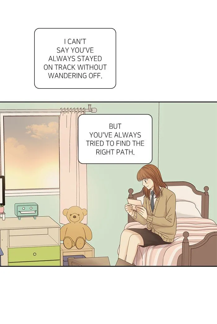 Girl’s World ( World of Girl ) Chapter 235 Online - página 77